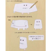 Encyclopaedia for Adults Standing Sticky Notes - Medjed - KAMIO JAPAN - Default Title by Techo Treats Stationery