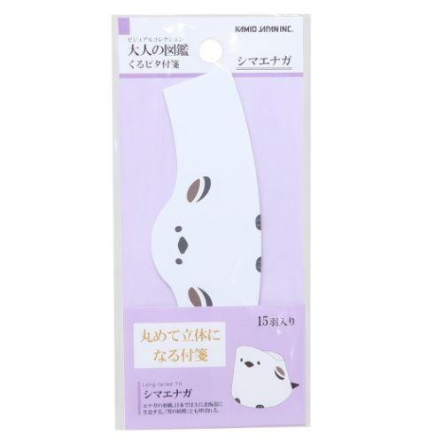 Encyclopaedia for Adults Standing Sticky Notes - Shimaenaga Long-tailed Tit - KAMIO JAPAN - Default Title by Techo Treats Stationery
