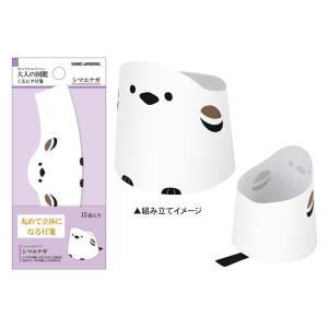 Encyclopaedia for Adults Standing Sticky Notes - Shimaenaga Long-tailed Tit - KAMIO JAPAN - Default Title by Techo Treats Stationery