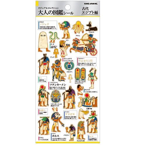 Encyclopaedia for Adults Sticker - Ancient Egypt - KAMIO JAPAN - Default Title by Techo Treats Stationery