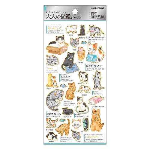 Encyclopaedia for Adults Sticker - Cats&