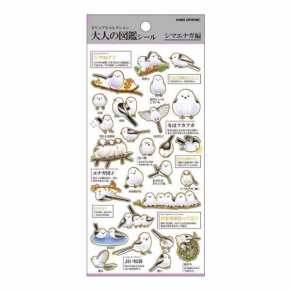 Encyclopaedia for Adults Sticker - Shimaenaga Long-tailed Tit - KAMIO JAPAN - Default Title by Techo Treats Stationery