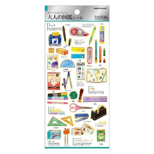 Encyclopaedia for Adults Sticker - Stationery - KAMIO JAPAN - Default Title by Techo Treats Stationery