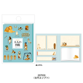 Encyclopaedia for Adults Sticky Notes - Ancient Egypt - KAMIO JAPAN - Default Title by Techo Treats Stationery