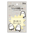 Encyclopaedia for Adults Sticky Notes - Beam Medjed - KAMIO JAPAN - Default Title by Techo Treats Stationery