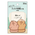 Encyclopaedia for Adults Sticky Notes - Haniwa - KAMIO JAPAN - Default Title by Techo Treats Stationery