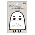 Encyclopaedia for Adults Sticky Notes - Medjed - KAMIO JAPAN - Default Title by Techo Treats Stationery