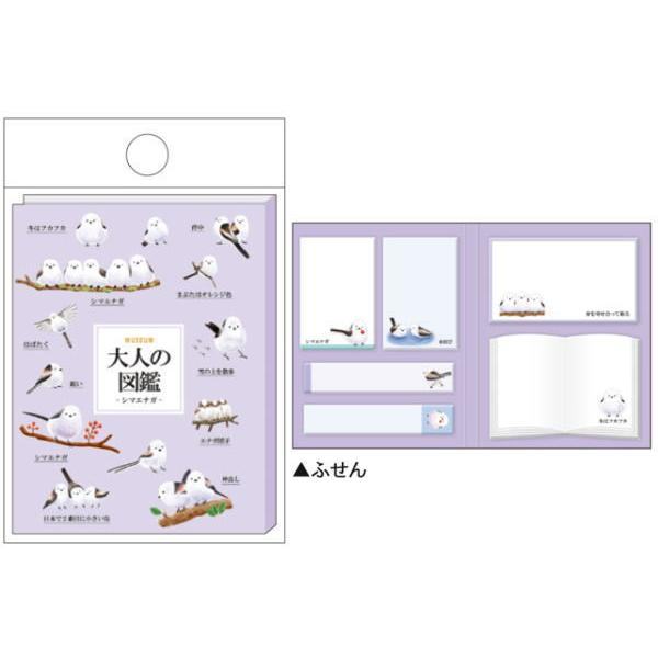 Encyclopaedia for Adults Sticky Notes - Shimaenaga Long-tailed Tit - KAMIO JAPAN - Default Title by Techo Treats Stationery