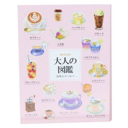 Encyclopaedia for Adults Sticky Notes - Tea and Coffee - KAMIO JAPAN - Default Title by Techo Treats Stationery