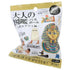Encyclopaedia for Adults Toy Bath Ball - Ancient Egypt - KAMIO JAPAN - Default Title by Techo Treats Stationery