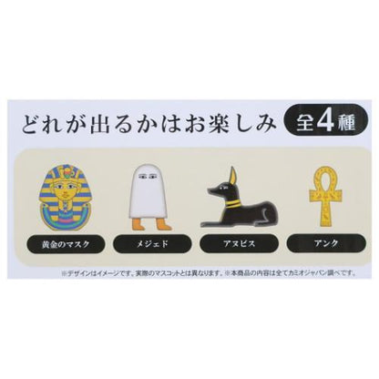 Encyclopaedia for Adults Toy Bath Ball - Ancient Egypt - KAMIO JAPAN - Default Title by Techo Treats Stationery