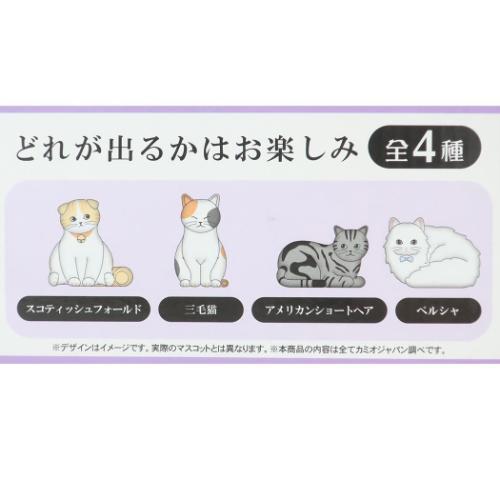 Encyclopaedia for Adults Toy Bath Ball - Cats - KAMIO JAPAN - Default Title by Techo Treats Stationery