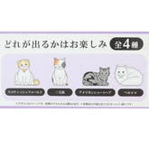 Encyclopaedia for Adults Toy Bath Ball - Cats - KAMIO JAPAN - Default Title by Techo Treats Stationery