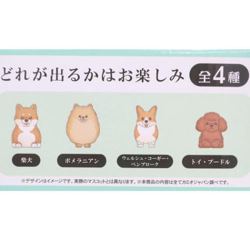 Encyclopaedia for Adults Toy Bath Ball - Dogs - KAMIO JAPAN - Default Title by Techo Treats Stationery