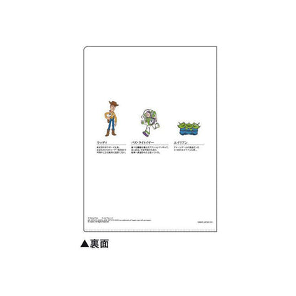 Encyclopedia for Adults A5 Folder - Toy Story - Techo Treats