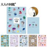 Encyclopedia for Adults A5 Metallic Folder - Shimaenaga Long-tailed Tit - Techo Treats