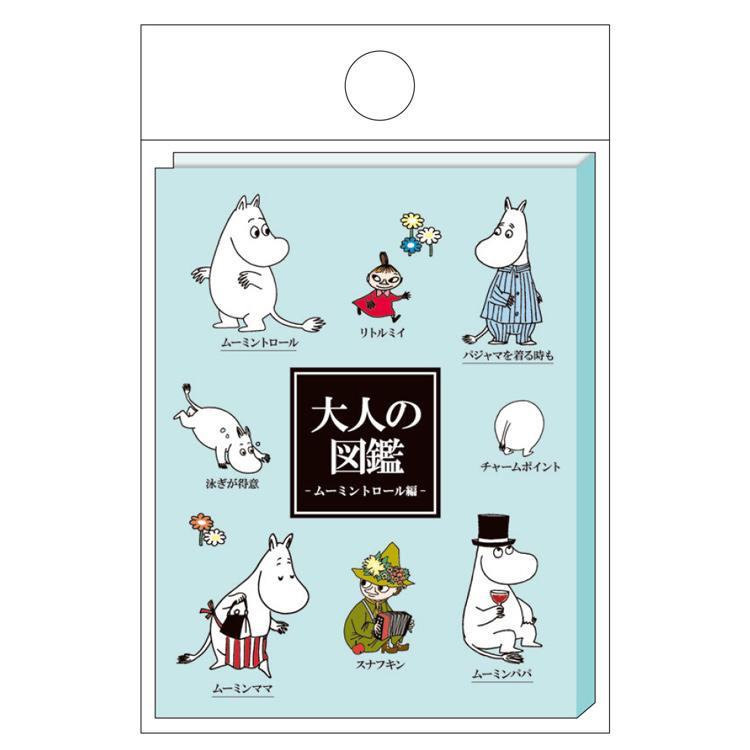 Encyclopedia for Adults Book Type Sticky Notes - Moomin - Techo Treats