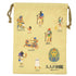 Encyclopedia for Adults Drawstring Bag - Ancient Egypt - Techo Treats