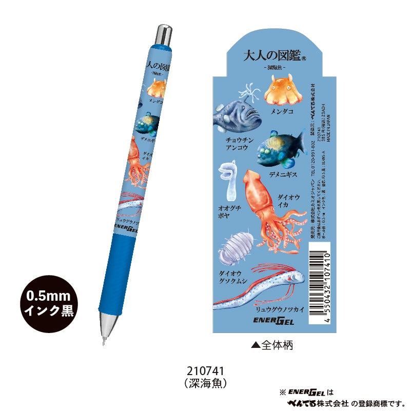 Encyclopedia for Adults Energel Ballpoint Pen 0.5mm - Deep Sea Fish - Techo Treats