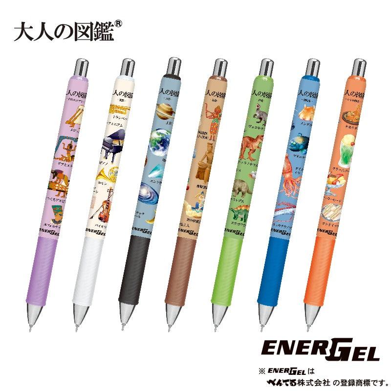 Encyclopedia for Adults Energel Ballpoint Pen 0.5mm - Dinosaur - Techo Treats