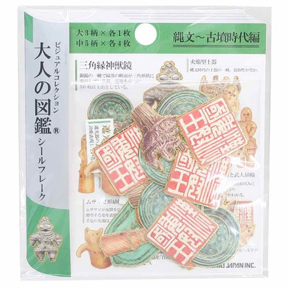 Encyclopedia for Adults Flake Stickers - From J?mon to Kofun Periods - Techo Treats