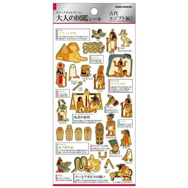 Encyclopedia for Adults Sticker - Ancient Egypt 2 - Techo Treats