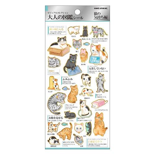 Encyclopedia for Adults Sticker - Cats&