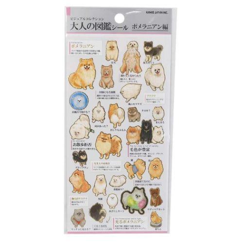 Encyclopedia for Adults Sticker - Pomeranian - Techo Treats