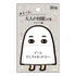 Encyclopedia for Adults Sticky Notes - Medjed - Techo Treats