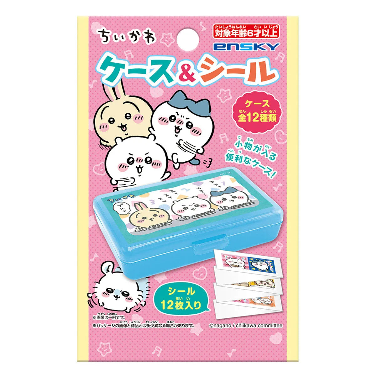 Ensky Chiikawa Case and Sticker (12 designs) - Default Title by Techo Treats Stationery