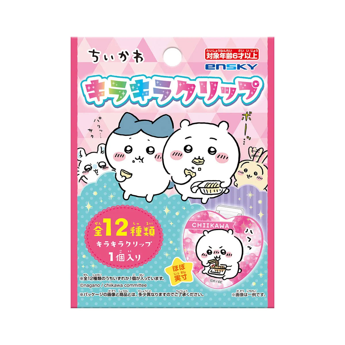 Ensky Chiikawa Sparkle Clip (12 designs) - Default Title by Techo Treats Stationery