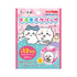 Ensky Chiikawa Sparkle Clip (12 designs) - Default Title by Techo Treats Stationery