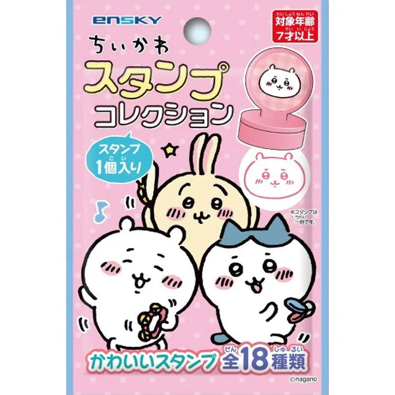 Ensky Chiikawa Stamp Collection (18 designs) - Default Title by Techo Treats Stationery