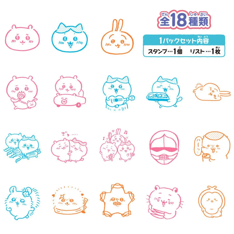 Ensky Chiikawa Stamp Collection (18 designs) - Default Title by Techo Treats Stationery