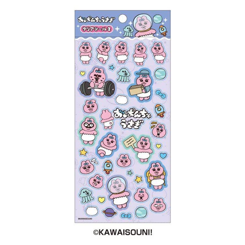 Ensky Opanchu Usagi Panty Rabbit Clear Seal 3 - Default Title by Techo Treats Stationery