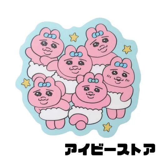 Ensky Opanchu Usagi Panty Rabbit Mini Die-cut Sticker (11) - Default Title by Techo Treats Stationery