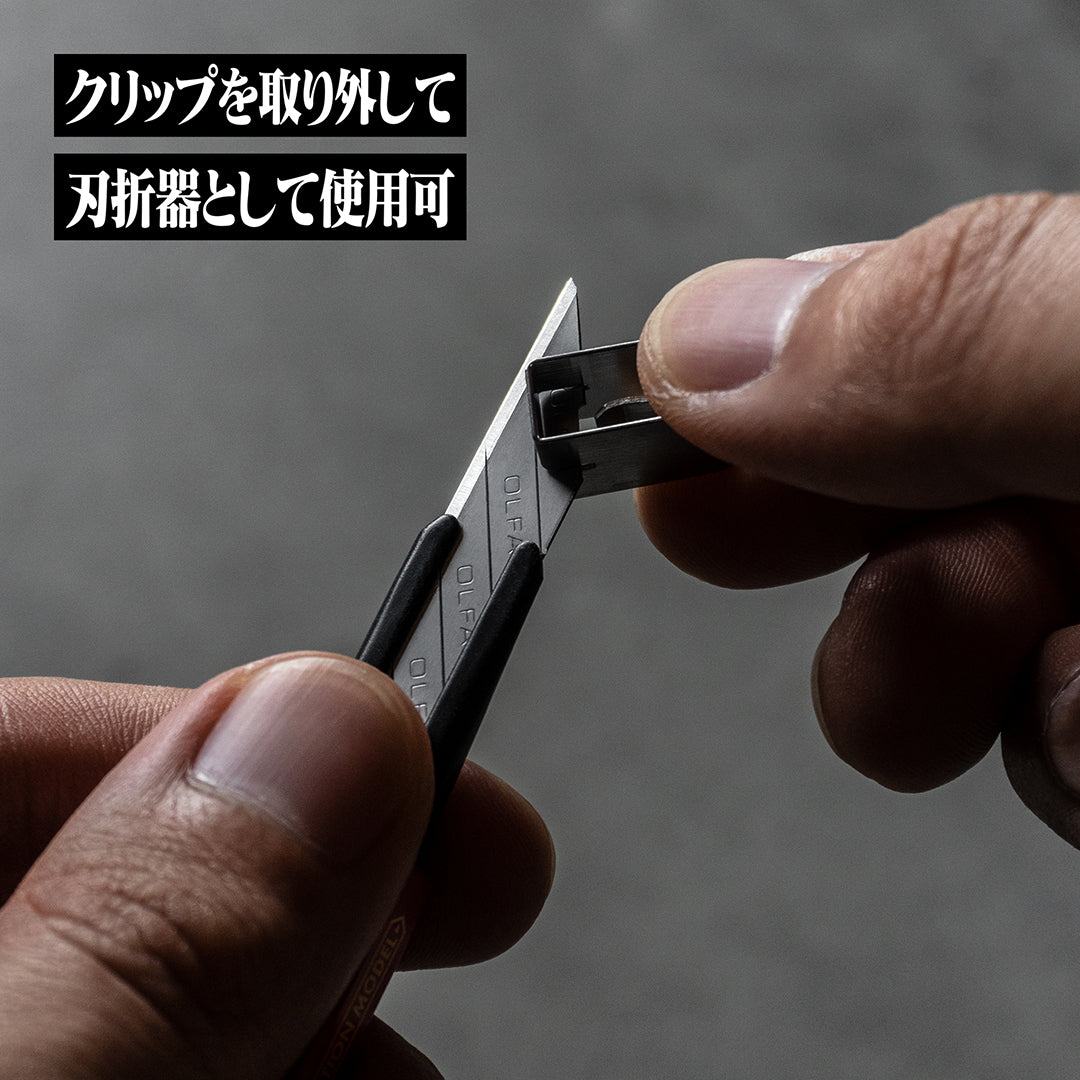 Evangelion ATF Craft Cutter First Model - Techo Treats