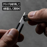 Evangelion ATF Craft Cutter First Model - Techo Treats