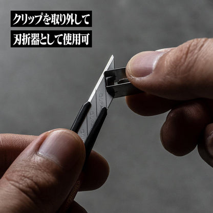 Evangelion ATF Craft Cutter No. 2 - Techo Treats