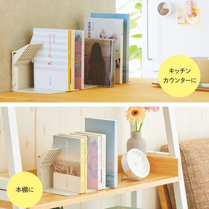 Firm Bookend - A4 Medium Size (2 colors) - Techo Treats
