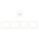 Frame Roll Sticky Notes (6 colors) (Gift) - Papier Platz - Beige by Techo Treats Stationery