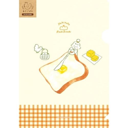 Freshly Baked Bread Town A5 Clear Folder - Asago Pan (Toast) - Techo Treats