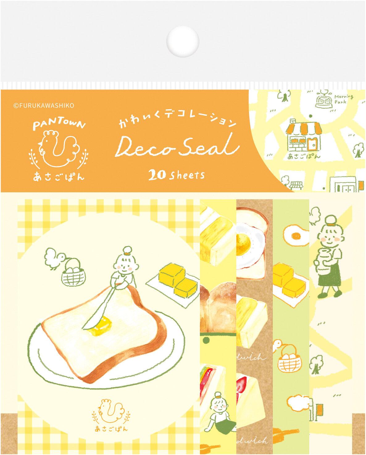 Freshly Baked Bread Town Deco Seal - Asago Pan (Toast) - Furukawa Shiko - Default Title by Techo Treats Stationery