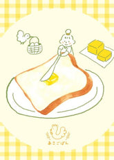 Freshly Baked Bread Town Deco Seal - Asago Pan (Toast) - Techo Treats