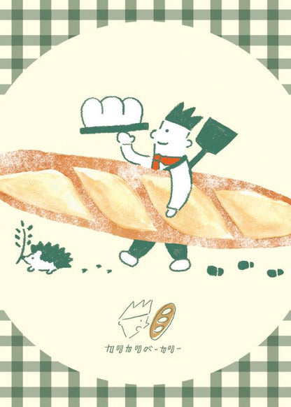 Freshly Baked Bread Town Deco Seal - Kari Kari Bakery (Baguette) - Techo Treats