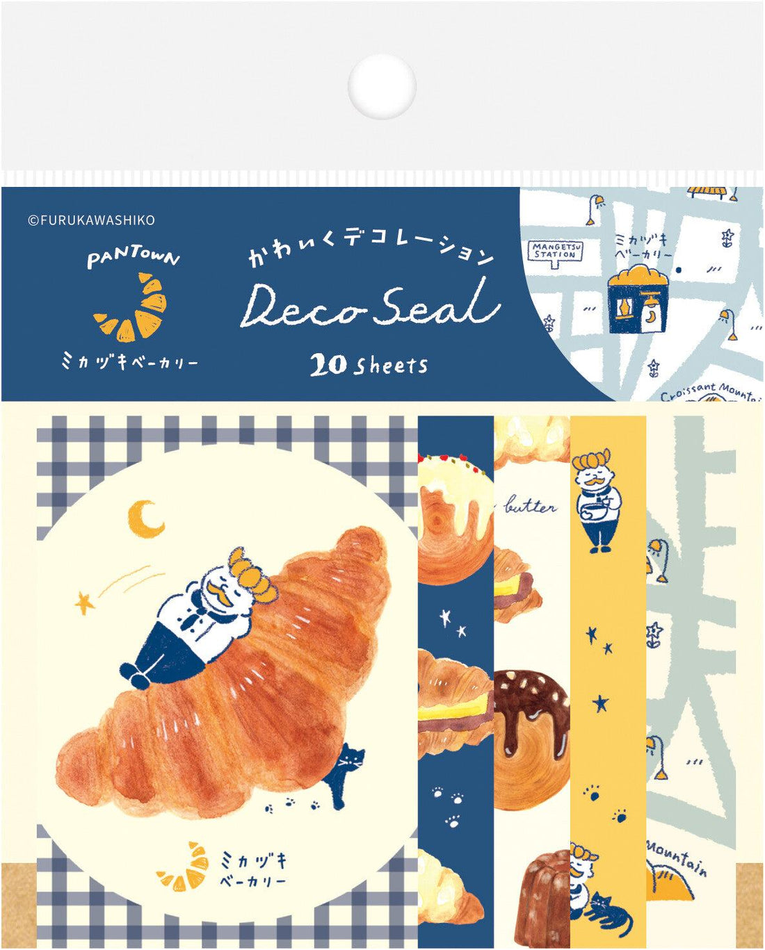 Freshly Baked Bread Town Deco Seal - Mikazuki Bakery (Croissant) - Furukawa Shiko - Default Title by Techo Treats Stationery