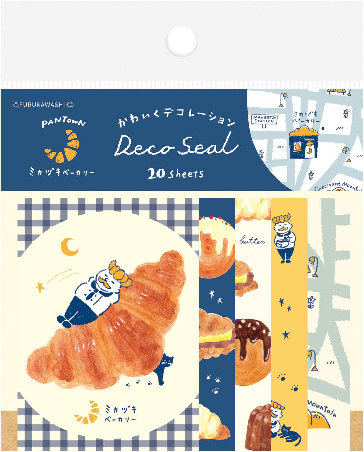 Freshly Baked Bread Town Deco Seal - Mikazuki Bakery (Croissant) - Furukawa Shiko - Default Title by Techo Treats Stationery