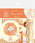 Freshly Baked Bread Town Deco Seal - Nico Nico Marupan (Donut) - Furukawa Shiko - Default Title by Techo Treats Stationery