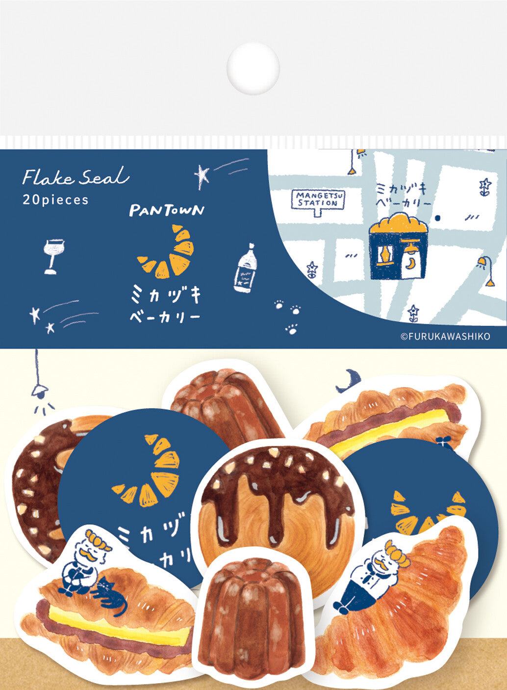 Freshly Baked Bread Town Flake Stickers - Mikazuki Bakery (Croissant) - Furukawa Shiko - Default Title by Techo Treats Stationery
