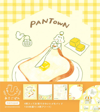 Freshly Baked Bread Town Memo Pad - Asago Pan (Toast) - Furukawa Shiko - Default Title by Techo Treats Stationery
